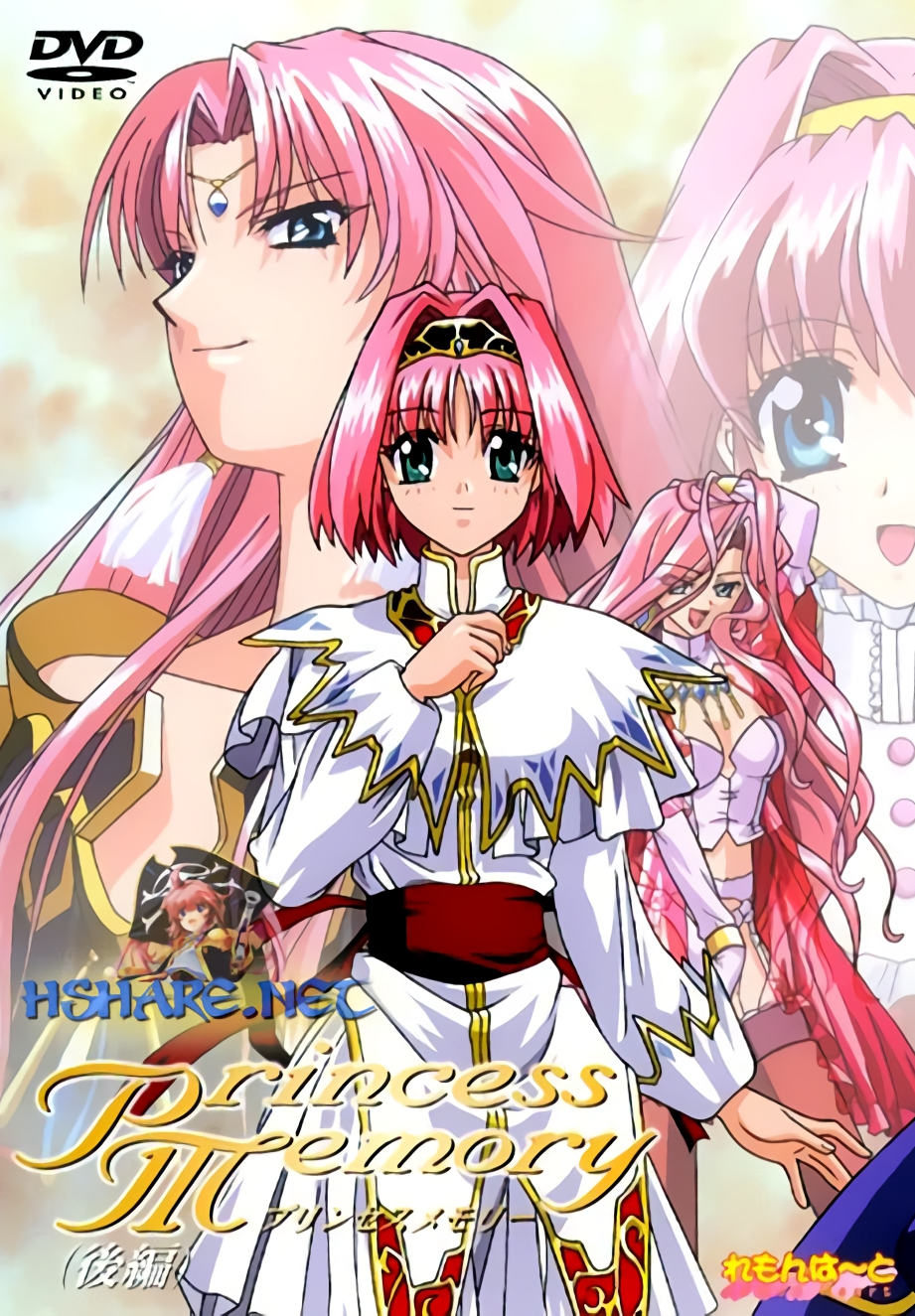 プリンセスメモリー ,高清在线播放