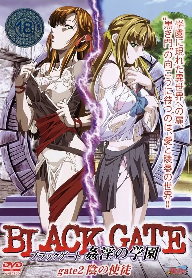 BLACK GATE ブラックゲート 姦淫の学園,高清在线播放