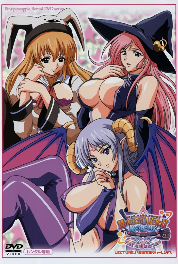 MAGICAL WITCH ACADEMY ~我和老师的魔术课程~ THE,高清在线播放