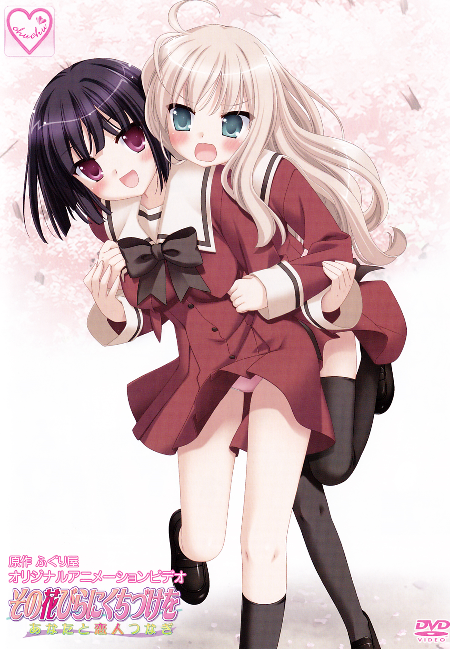 花吻在上~恋人的羁绊~ その花びらにくちづけを,高清在线播放