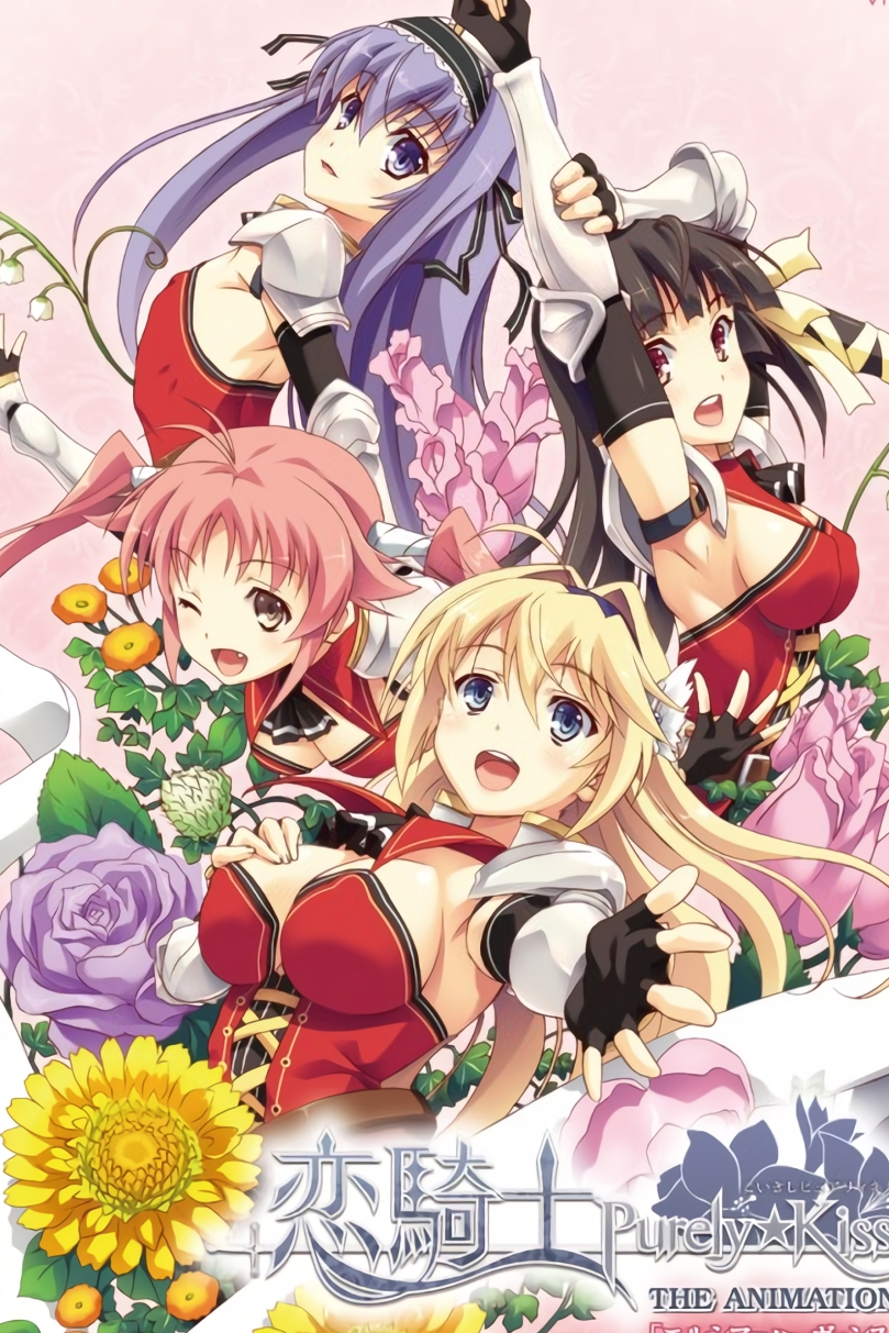 恋骑士 Purely☆Kiss The Animation,高清在线播放