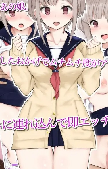 ムッチリふともも家出少女で癒される,高清在线播放
