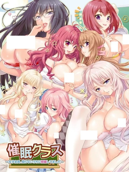 [WEB片源]催眠クラス ～女子全員、知らないうちに妊娠してました～ 全2话,高清在线播放