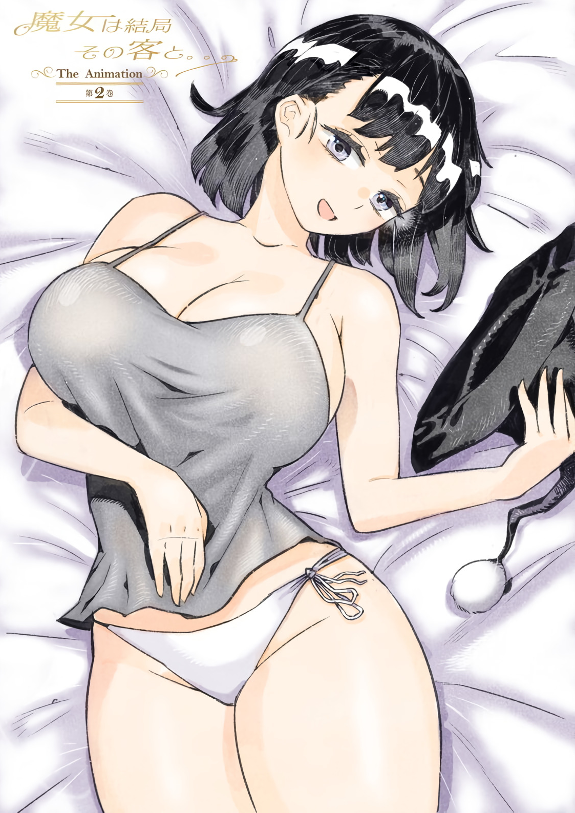 魔女は結局その客と。。。 THE ANIMATION 第2巻,高清在线播放