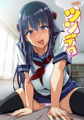 [十二月新番]OVA傲娇系列第3-4集 OVAツンデロシリーズ 3-4话 ,高清在线播放